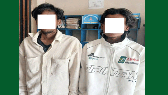 गोदावरीबाट लागुऔषधसहित २ युवक पक्राउ