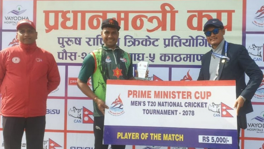 Tribhuwan army's second victory over Far West