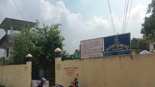 कञ्चनपुर कारागारबाट भागेकामध्ये २१ कैदीबन्दी फिर्ता