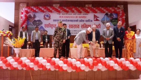 धनगढीमा स्वास्थ्य क्षेत्रको तीन दिने प्रदेश स्तरीय वार्षिक समीक्षा सुरू