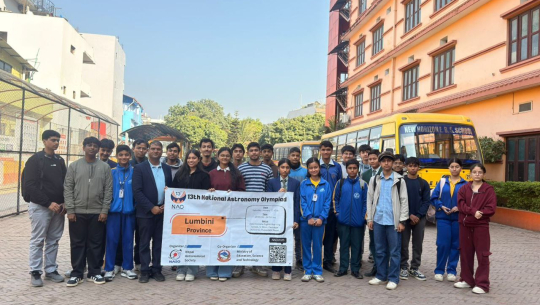 खगोल विज्ञान ओलम्पियाड राष्ट्रिय चरणमा प्रवेश