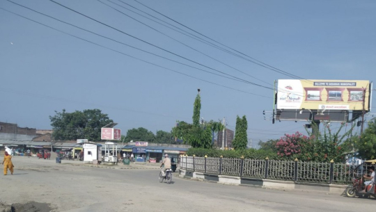 आज अत्तरिया बजार बन्द