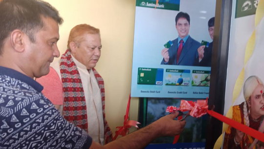 विमानस्थलमा एटिएमा