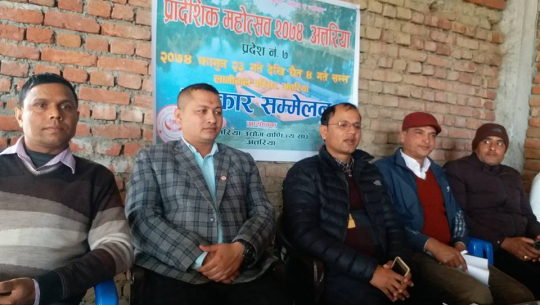 प्रादेशिक महोत्सवको तयारी पुरा