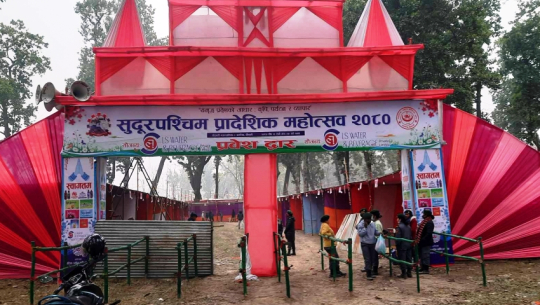 फाइल फोटो