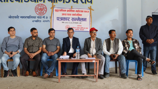 अत्तरियामा आयोजना गरिएको महोत्सवको आयव्यय सार्वजनिक