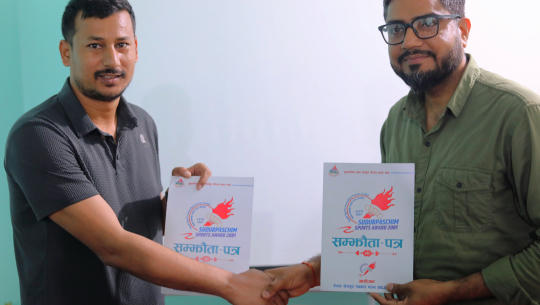 सुदूरपश्चिम स्पोर्टस अवार्ड चैत ७ गते हुने