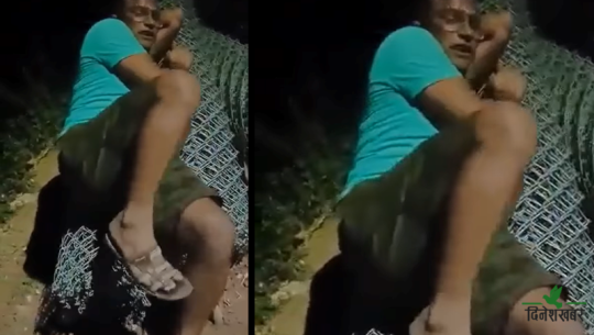 अछामका सहायक जिल्ला न्यायाधिवक्ता मदिराले मातिएको भिडिओ भाइरल 