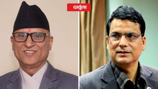 दार्चुलामा बडूको अग्रता, ठगुन्ना पछिपछि