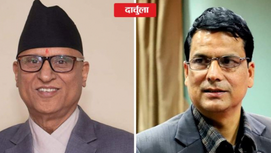Badu takes the initial lead in Darchula