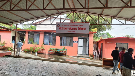 अब अनलाइनबाटै वैदेशिक रोजगार ठगीसम्बन्धी उजुरी दिन सकिने