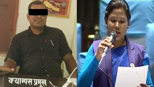 बैतडीका ‘चिफसर’बारे संसदमा आवाज उठ्यो,  मुद्दा दर्ता गर्न माग