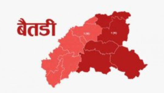 Failure in the set up of Good governance in villages of Baitadi