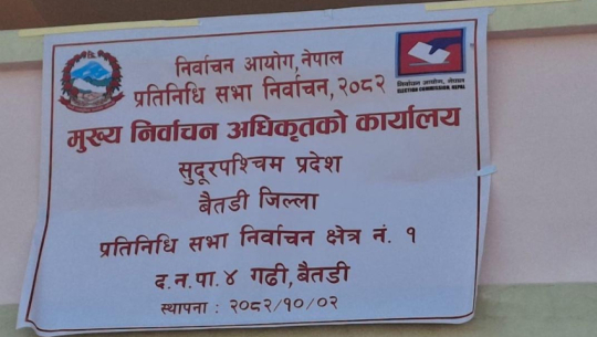 Chief election officer’s office established in Baitadi ahead of House of Representatives polls