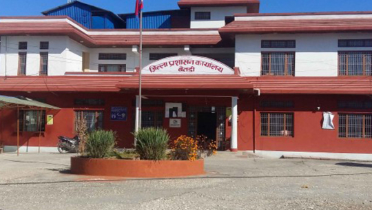 बैतडीमा गत आर्थिक वर्षमा साढे ५ हजारले बनाए नागरिकता