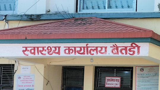 बैतडीमा २२ हजारभन्दा बढी बालबालिकालाई भिटामिन ‘ए’ क्याप्सुल खुवाइने