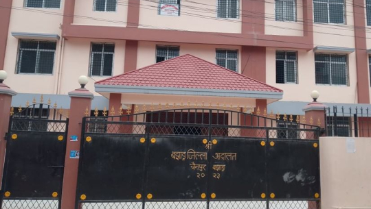 बझाङका न्यायाधीश संक्रमित भएपछि जिल्ला अदालत बन्द