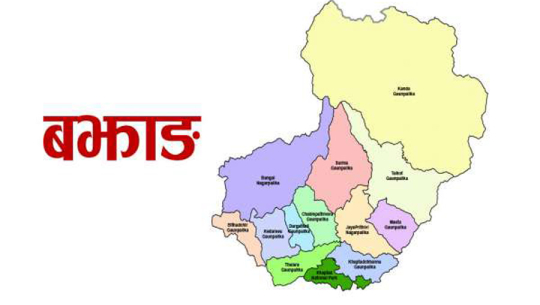 बझाङमा माओवादीले संघ र प्रदेशमा सिफारिस गर्‍यो उम्मेदवार [नामसहित]