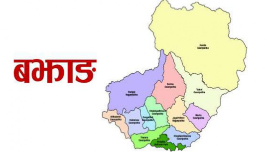 फाइल फोटो 