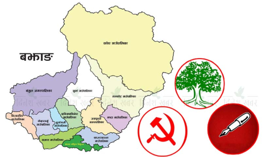 बझाङमा भागबण्डाः काँग्रेसलाई ७, नेकपा(एस)लाई ३ र माओवादीको भागमा २ पालिका