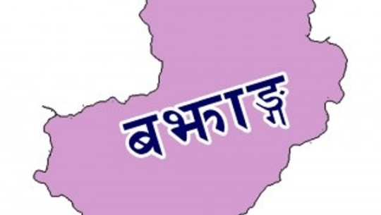 न्याय नपाएको गुनासो