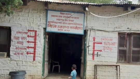 बाजुरामा डेढ वर्षदेखि दन्त उपचार सेवा बन्द