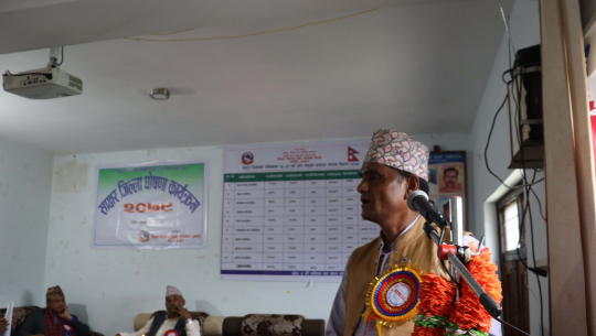 बाजुरा साक्षर जिल्ला घोषणा