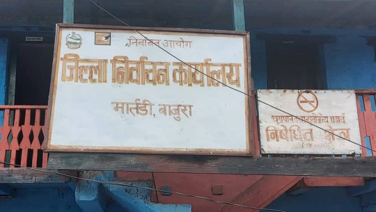 बाजुरामा शुक्रबारबाट मतदाता शिक्षा कार्यक्रम सुरु गरिने