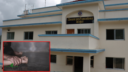 बाजुरामा एक पुरुषले आफ्नै श्रीमतीमाथि बलात्कार भइरहेको देखेपछि...