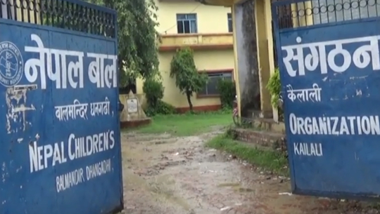 असहायलाई सहारा दिने बाल संगठन कैलाली आँफै टुहुरो बनेपछि चिन्ता व्यक्त