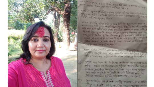 सुदूरपश्चिमका मुख्यमन्त्री भट्टलाई प्रदेश सांसद बमका ६ प्रश्न !