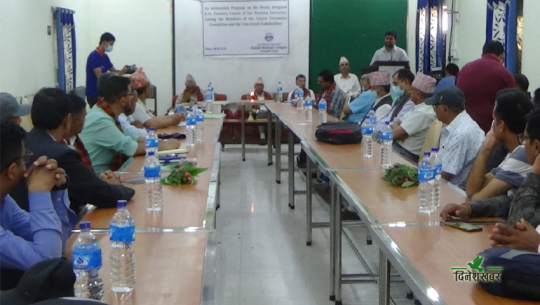 सुदूरपश्चिममा पहिलोपटक वन विज्ञानको अध्यापन गर्ने तयारी