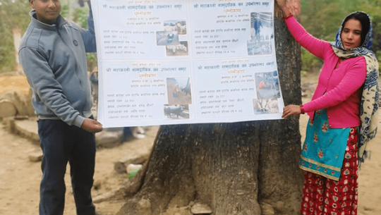महाकाली सामुदायिक वनको घुम्ती कोषले गरिबी घटाउँदै, रोजगारी बढाउँदै