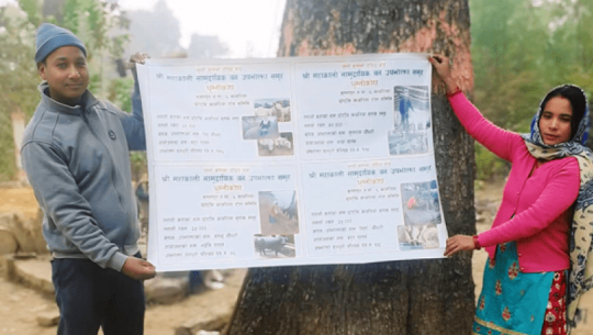 Mahakali community forest in Kanchanpur expands investment in income-generating programs