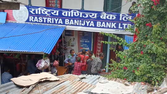 बाजुरामा बैंकका गार्डको बन्दुक खोस्ने प्रयास गरेपछि...(भिडिओसहित)