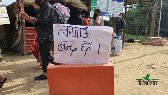 कैलाली कञ्चनपुरका सीमा नाकामा रोक, किनमेल गर्न चोरबाटो प्रयोग