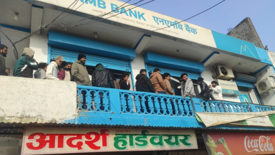 Protesters lock down NMB bank branch in Jhalari over alleged irregular loan auction