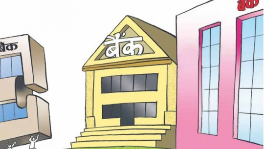 भोलीदेखि बैंक तथा वित्तीय संस्थाका सबै शाखा खुल्ने