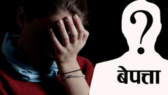 सांकेतिक तस्वीर