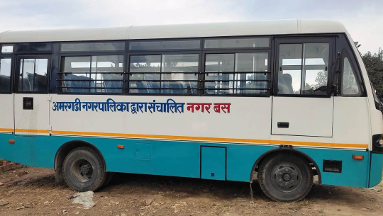 मापदण्ड नबन्दा डडेल्धुराको अमरगढीले किनेको नगरबस थन्कियो