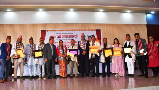 सुदूरपश्चिमका २० स्रष्टालाई ‘प्रादेशिक प्रतिभा पुरस्कार’ प्रदान