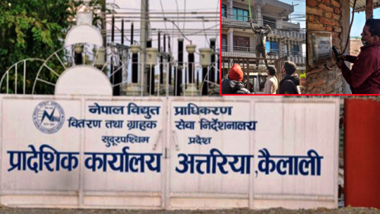 सुदूरपश्चिमका तीन हजार सात सय ग्राहकको विद्युत् लाइन काटियो
