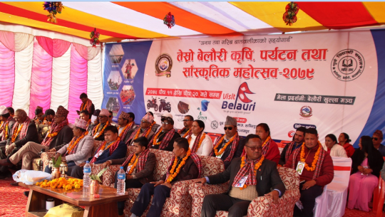 कञ्चनपुरमा ‘तेस्रो बेलौरी कृषि, पर्यटन तथा सांस्कृतिक महोत्सव’ सुरु