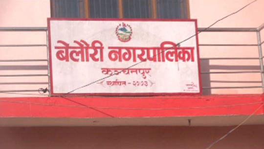 बेलौरीका विपन्न २९ परिवारलाई सुरक्षित आवास