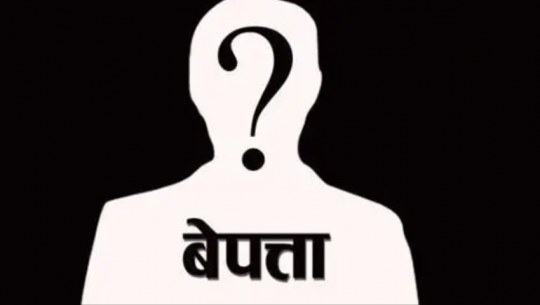 52 people still missing in Baitadi over the past three years