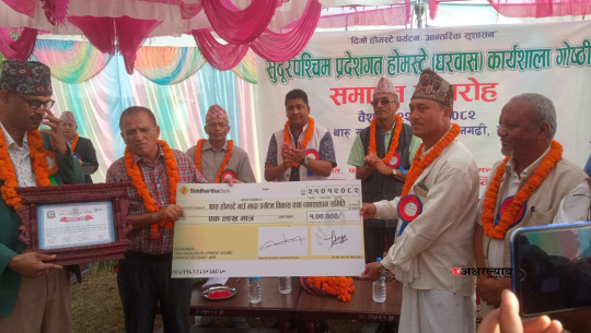 धनगढीको भादा होमस्टे नेपालमै उत्कृष्ट, एक लाखसहित पुरस्कृत