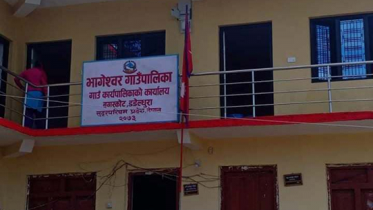 Bhageshwor, Dadeldhura decides to develop a local curriculum for schools