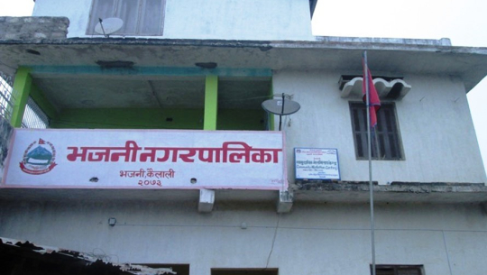 कैलालीको भजनीका २४ प्रतिशत विद्यार्थी मात्र उत्तीर्ण