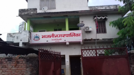 कैलालीको भजनीमा ३ दिन सार्वजनिक विदा