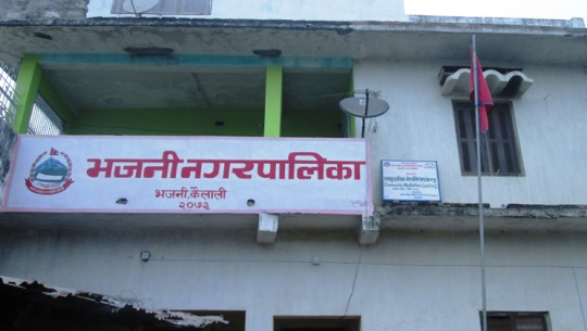 भजनी नगरपालिकाद्वारा कर्मचारी भर्नाको सर्टलिष्ट डेढ बर्षपछि सार्वजनिक